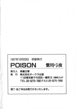 Page 187 of Poison