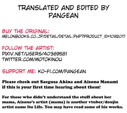 Page 33 of Sensitive Boy