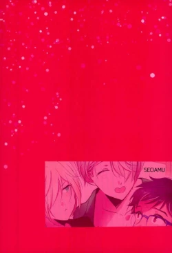 Page 18 of Tokubetsu Kochi