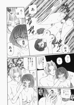 Page 103 of Watashi no Sekai ga Kawaru Hi