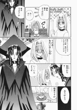 Page 10 of Watashi no Sekai ga Kawaru Hi