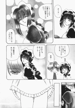 Page 45 of Watashi no Sekai ga Kawaru Hi