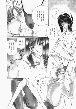 Page 47 of Watashi no Sekai ga Kawaru Hi