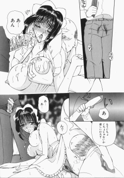 Page 50 of Watashi no Sekai ga Kawaru Hi