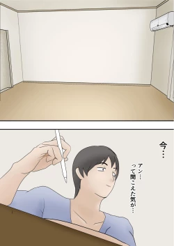 Page 10 of Tonari no Heya kara Gimai no Aegigoe ga Kikoete Kita node