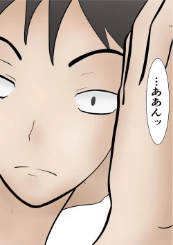 Page 12 of Tonari no Heya kara Gimai no Aegigoe ga Kikoete Kita node