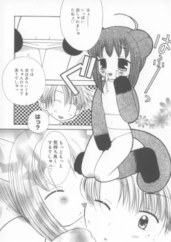 Page 107 of Miracle Ai Love