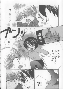 Page 116 of Miracle Ai Love