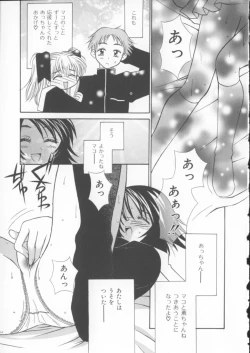 Page 11 of Miracle Ai Love