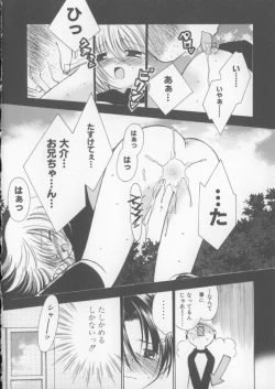 Page 134 of Miracle Ai Love