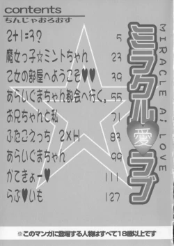 Page 149 of Miracle Ai Love