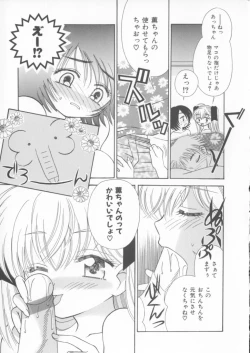 Page 19 of Miracle Ai Love