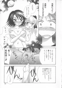 Page 21 of Miracle Ai Love