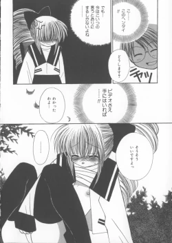 Page 30 of Miracle Ai Love