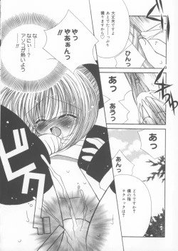 Page 34 of Miracle Ai Love