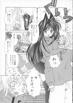 Page 43 of Miracle Ai Love