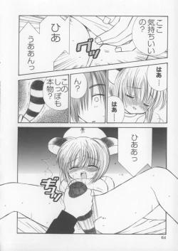 Page 66 of Miracle Ai Love