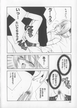 Page 70 of Miracle Ai Love