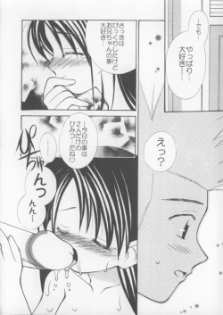 Page 80 of Miracle Ai Love