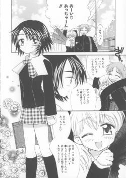 Page 8 of Miracle Ai Love