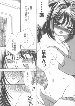 Page 92 of Miracle Ai Love