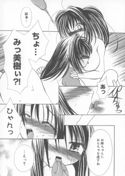 Page 93 of Miracle Ai Love