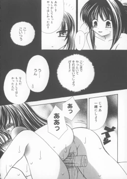 Page 96 of Miracle Ai Love