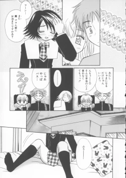 Page 9 of Miracle Ai Love