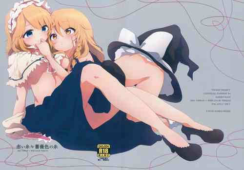 Download Akai Ito ≒ Barairo no ItoChinese]