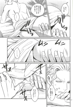 Page 16 of Jimoto de Itazura 4chou de Mitsuketa S-kyuu Ryman Kira Yoshikage