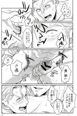 Page 18 of Jimoto de Itazura 4chou de Mitsuketa S-kyuu Ryman Kira Yoshikage