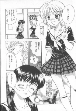 Page 10 of Prizm Heart