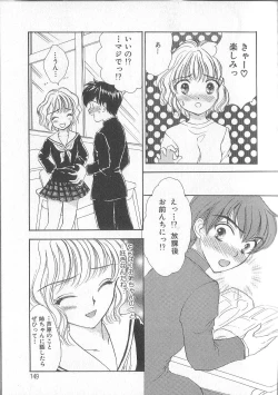 Page 152 of Prizm Heart