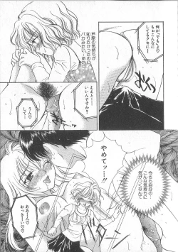 Page 158 of Prizm Heart