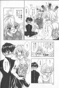 Page 159 of Prizm Heart