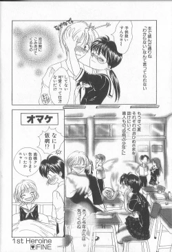 Page 28 of Prizm Heart