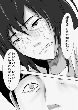 Page 15 of Matching Appli de Deatta MenHeal Hitozuma