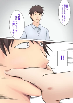Page 7 of 六十路から受けられる性サービス デリバリーヘルパー