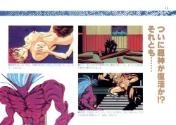 Page 19 of Addon for Technopolis 1990/08