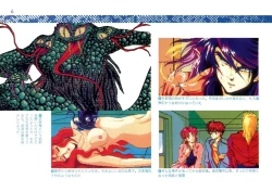 Page 28 of Addon for Technopolis 1990/08