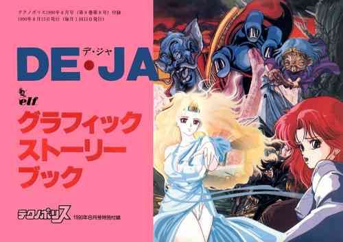 Download Addon for Technopolis 1990/08