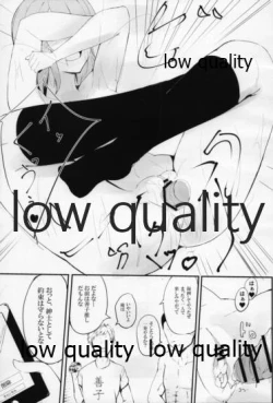 Page 16 of High Sensitivity