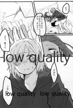 Page 13 of あなたも恋にふれて