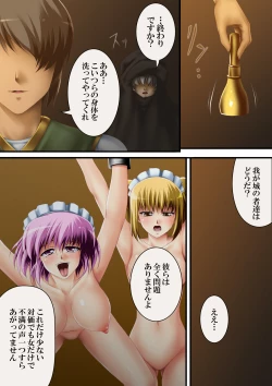 Page 69 of Kore mo hitotsu no Kuni Monogatari + Sanshimai ga Ojamashimasu!