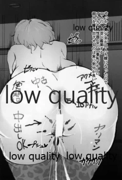 Page 13 of You-chan Ecchi Seikatsu