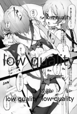 Page 4 of You-chan Ecchi Seikatsu