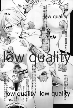 Page 7 of You-chan Ecchi Seikatsu