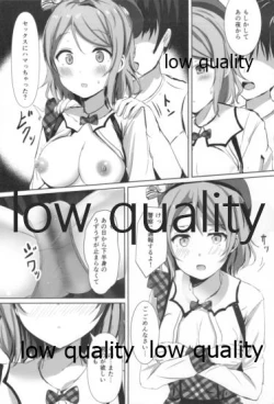 Page 11 of You-chan Private Backstage