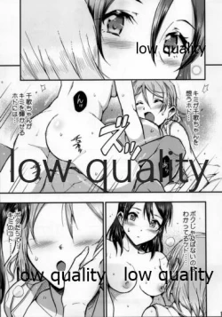 Page 14 of CRY FOR THE MOON