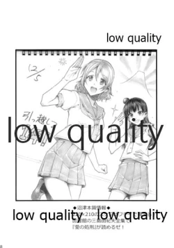 Page 18 of CRY FOR THE MOON